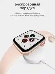 Золотой умные часы Watch X8 Pro, с беспроводной магнитной зарядкой, 45 мм
