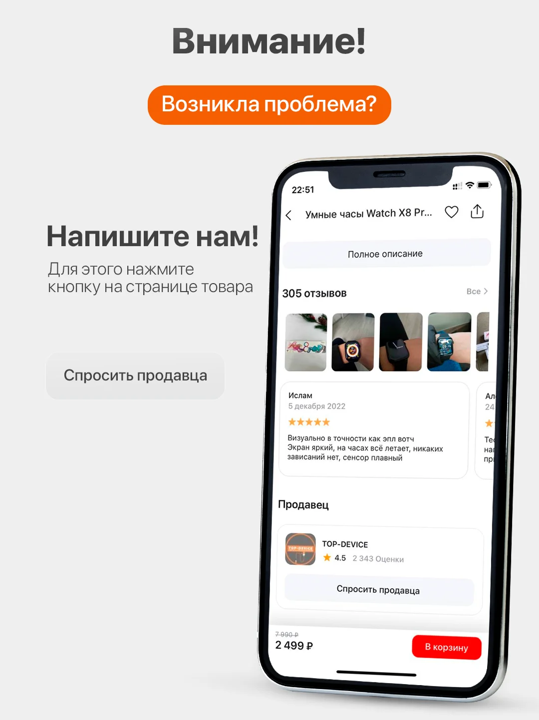 Золотой умные часы Watch X8 Pro, с беспроводной магнитной зарядкой, 45 мм