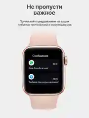 Золотой умные часы Watch X8 Pro, с беспроводной магнитной зарядкой, 45 мм