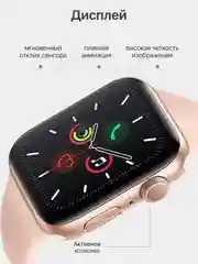 Золотой умные часы Watch X8 Pro, с беспроводной магнитной зарядкой, 45 мм