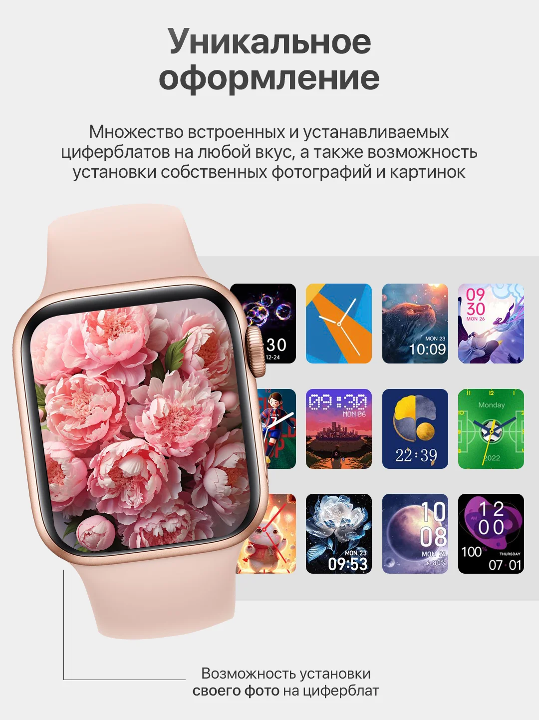 Золотой умные часы Watch X8 Pro, с беспроводной магнитной зарядкой, 45 мм