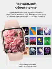 Золотой умные часы Watch X8 Pro, с беспроводной магнитной зарядкой, 45 мм