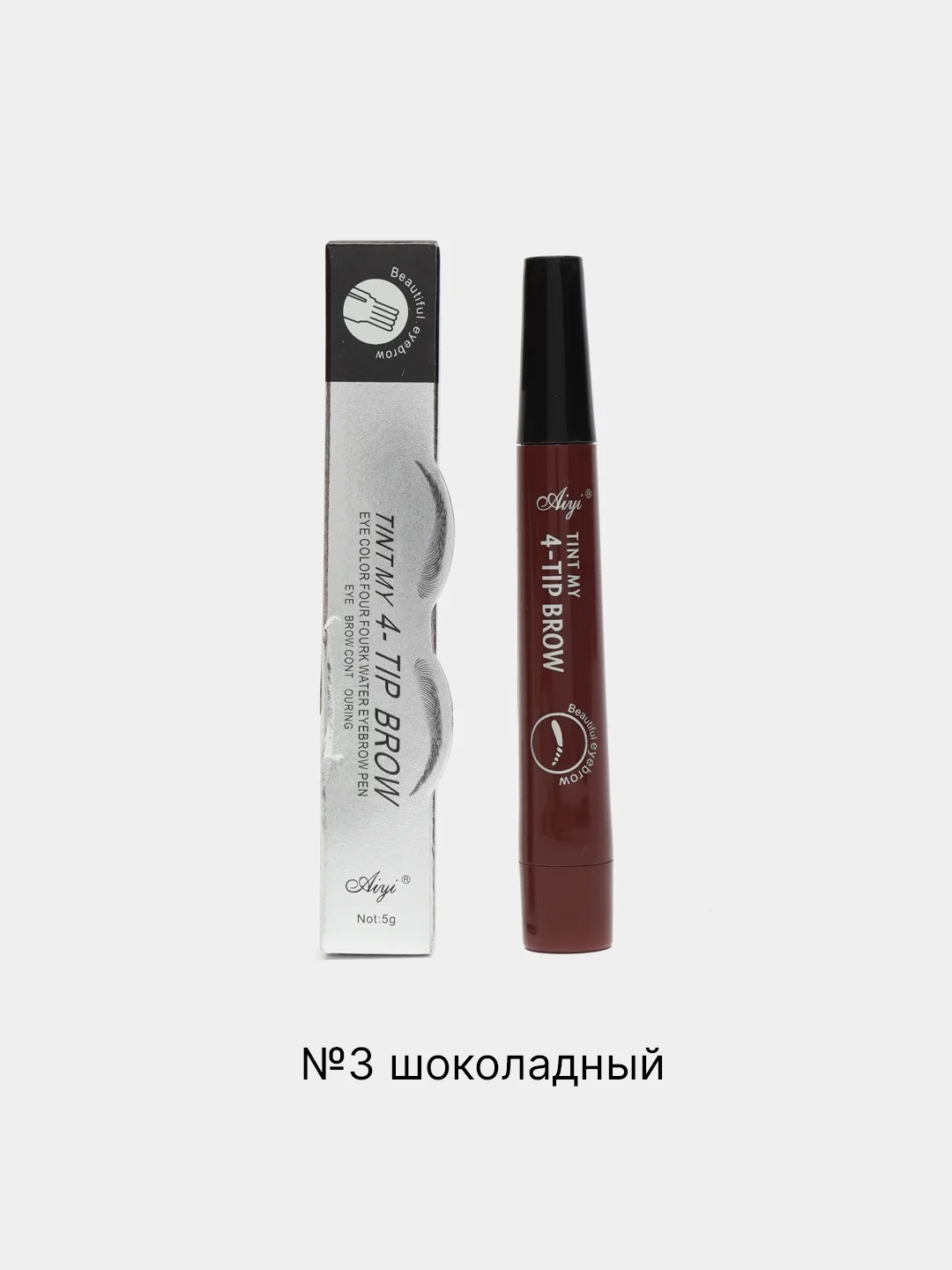 Шоколадный водостойкий тату-маркер для бровей, карандаш, лайнер с эффектом татуажа
