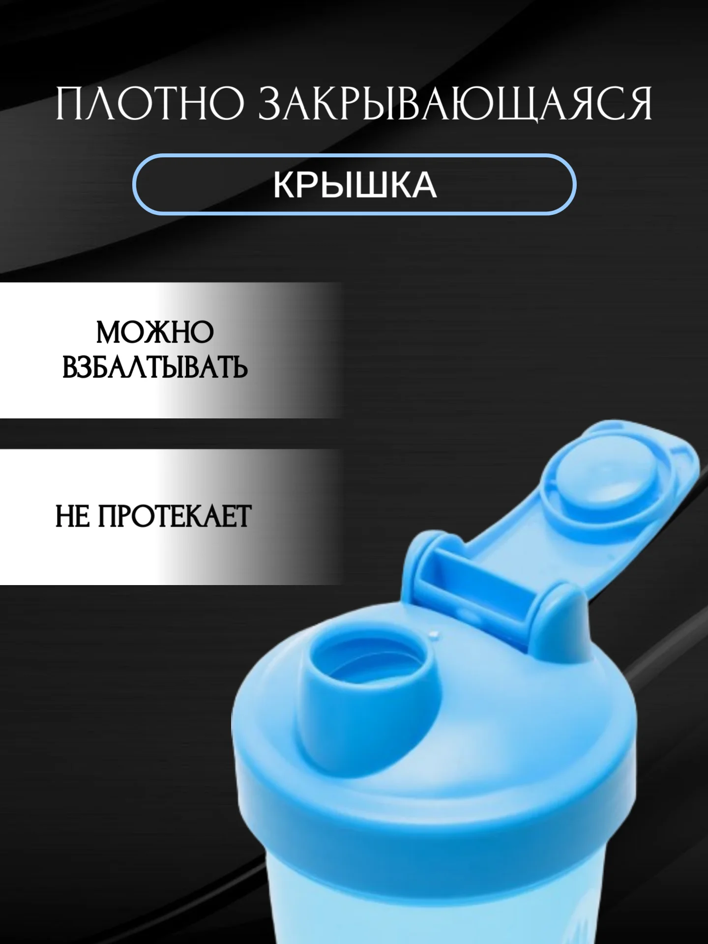 Зеленый спортивный шейкер с венчиком, 400 мл, 6 расцветок