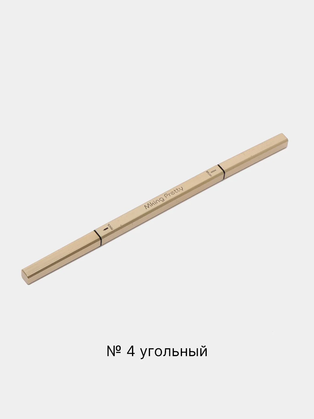 Угольный водостойкий карандаш для бровей, с щеточкой, автоматический, эффект микроблейдинга