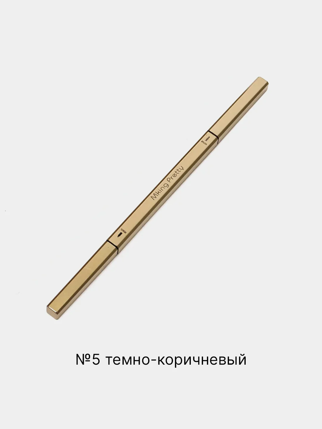 Тёмно-коричневый водостойкий карандаш для бровей, с щеточкой, автоматический, эффект микроблейдинга
