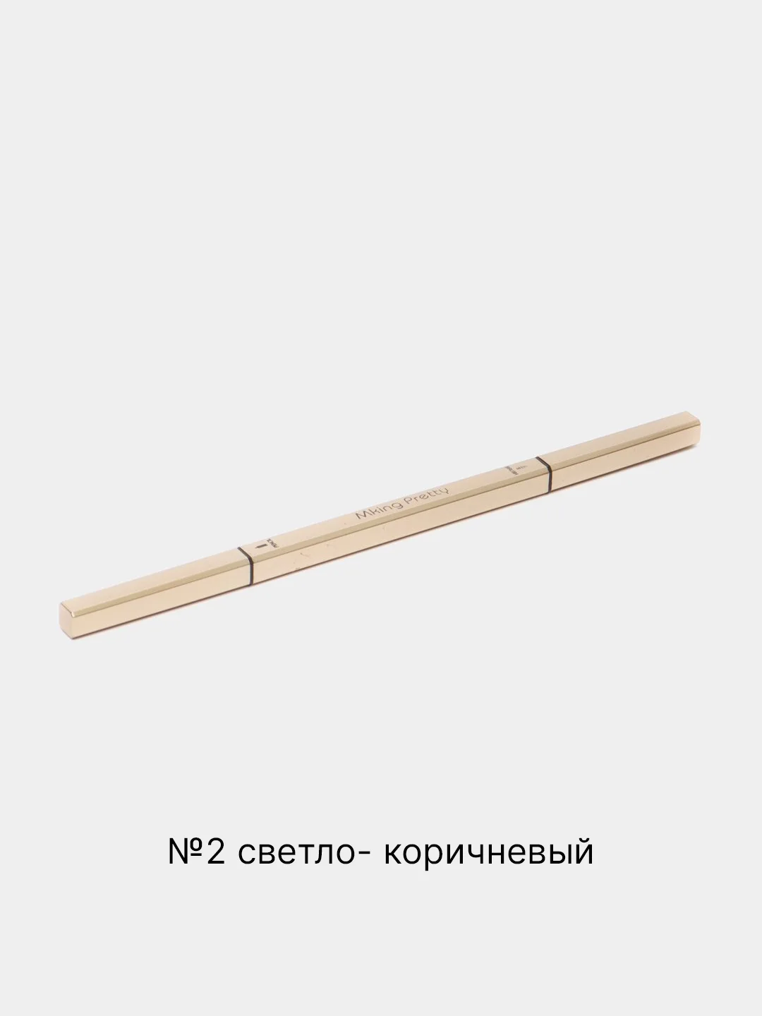 Светло-коричневый водостойкий карандаш для бровей, с щеточкой, автоматический, эффект микроблейдинга