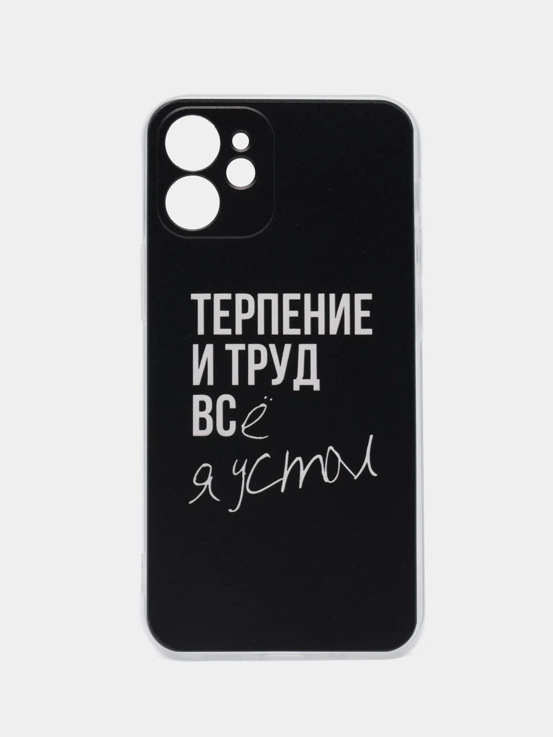 Тёмно-коричневый силиконовый чехол на iPhone 12 Mini / Айфон 12 mini прозрачный, с рисунком, защита камеры