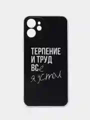 Тёмно-коричневый силиконовый чехол на iPhone 12 Mini / Айфон 12 mini прозрачный, с рисунком, защита камеры