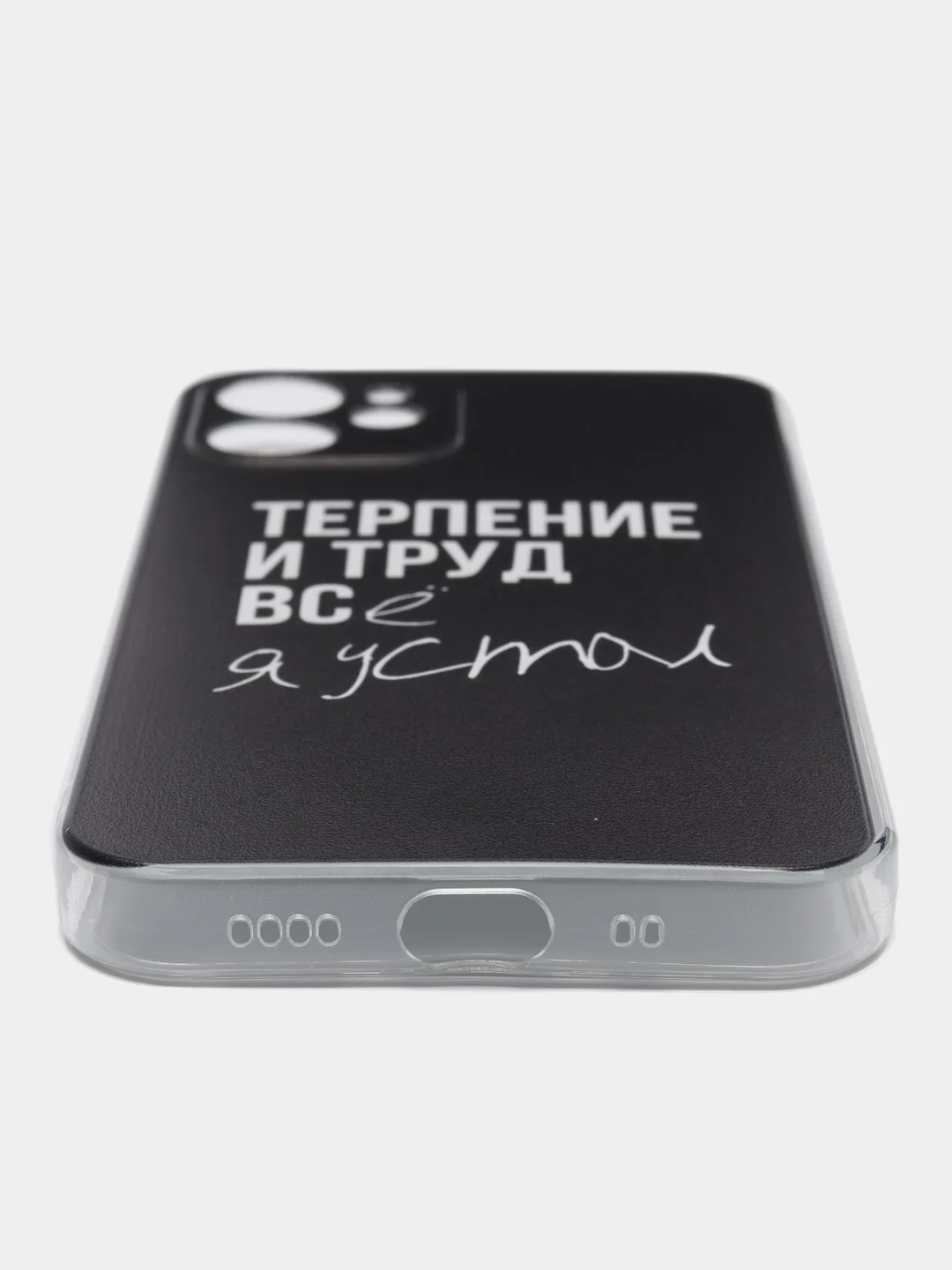 Тёмно-коричневый силиконовый чехол на iPhone 12 Mini / Айфон 12 mini прозрачный, с рисунком, защита камеры