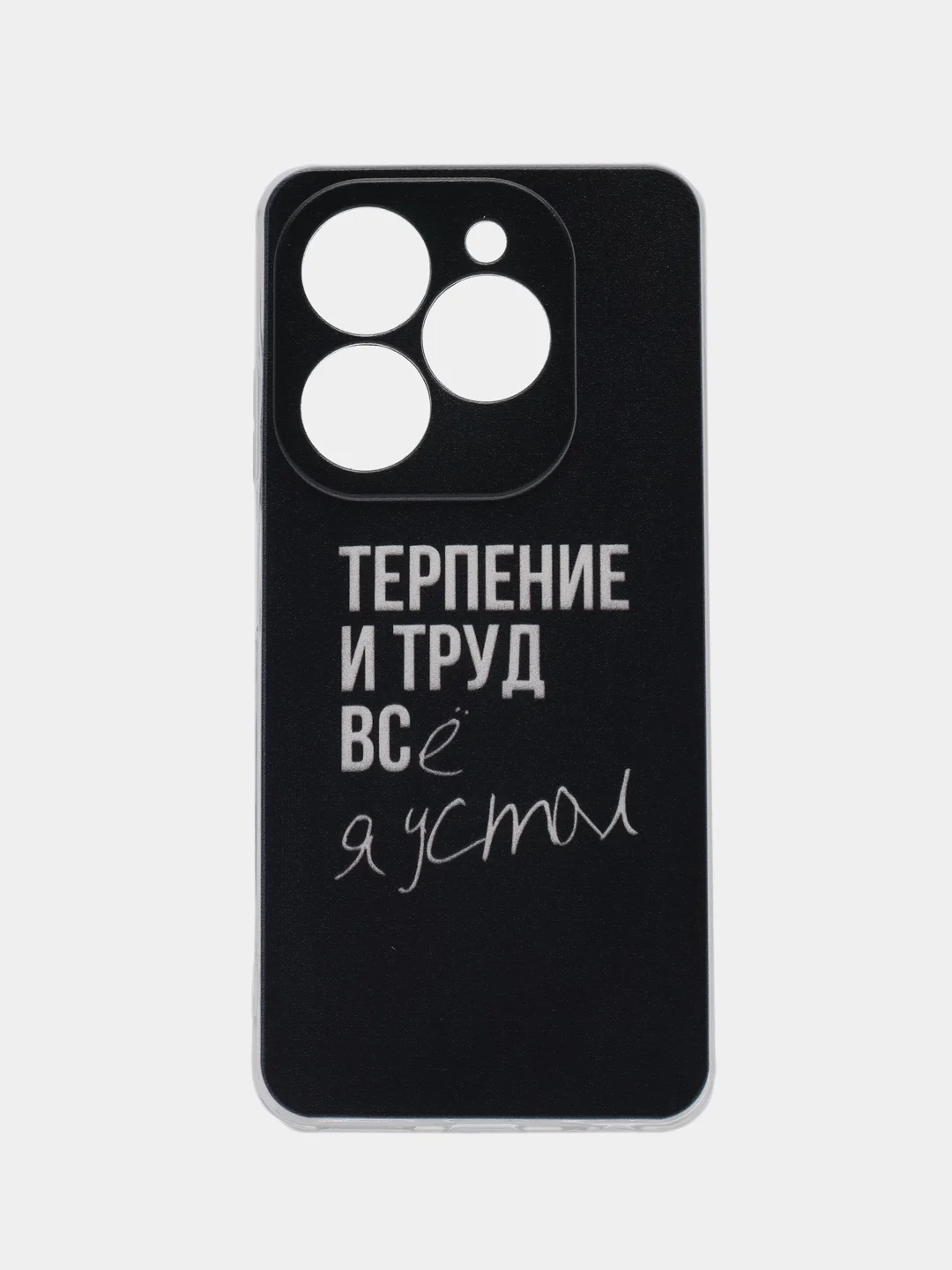 Тёмно-коричневый чехол на Infinix Smart 8 Plus / Инфиникс Смарт 8 Плюс прозрачный, с рисунком