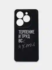 Тёмно-коричневый чехол на Infinix Smart 8 Plus / Инфиникс Смарт 8 Плюс прозрачный, с рисунком