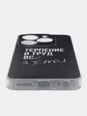Тёмно-коричневый чехол на Infinix Smart 8 Plus / Инфиникс Смарт 8 Плюс прозрачный, с рисунком