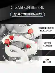 Зеленый спортивный шейкер с венчиком, 400 мл, 6 расцветок