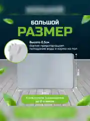 Серый коврик под миску для животных