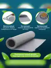 Серый коврик под миску для животных