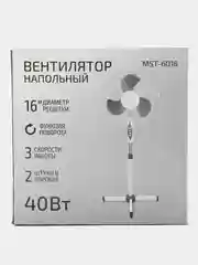 Вентилятор напольный  MST-6016, белый, 2 штуки в комплекте