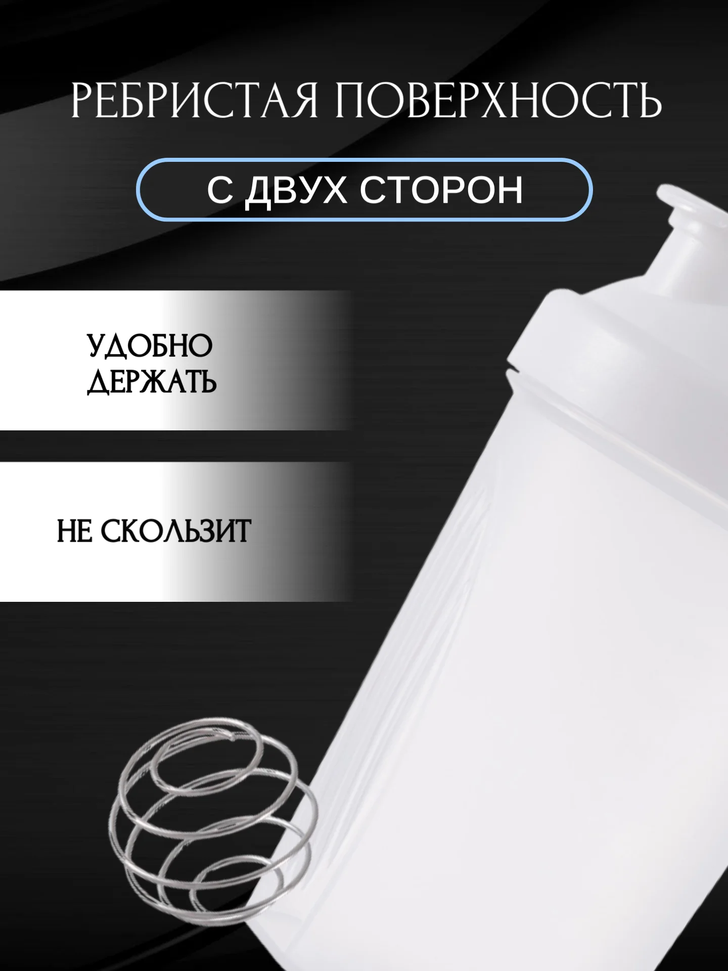 Зеленый спортивный шейкер с венчиком, 400 мл, 6 расцветок