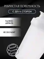 Зеленый спортивный шейкер с венчиком, 400 мл, 6 расцветок