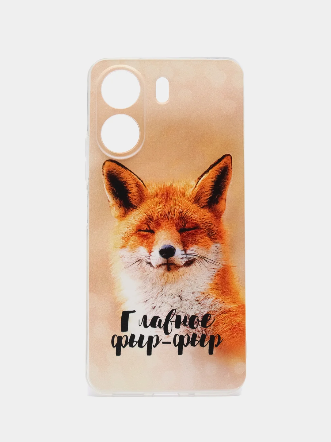 Оранжевый силиконовый чехол на Xiaomi Redmi 13C/Poco C65 (Сяоми Редми 13C/Поко С65), с рисунком