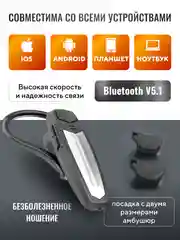 Беспроводная гарнитура Bluetooth для телефона Q10, блютуз Версия 5.1 свободные руки
