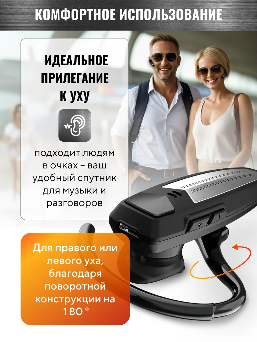 Беспроводная гарнитура Bluetooth для телефона Q10, блютуз Версия 5.1 свободные руки