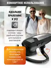 Беспроводная гарнитура Bluetooth для телефона Q10, блютуз Версия 5.1 свободные руки