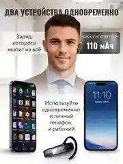 Беспроводная гарнитура Bluetooth для телефона Q10, блютуз Версия 5.1 свободные руки