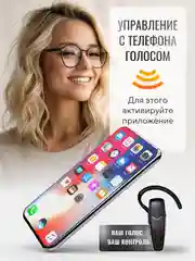Беспроводная гарнитура Bluetooth для телефона Q10, блютуз Версия 5.1 свободные руки