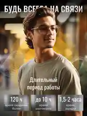 Беспроводная гарнитура Bluetooth для телефона Q10, блютуз Версия 5.1 свободные руки