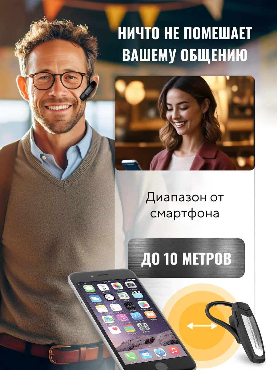 Беспроводная гарнитура Bluetooth для телефона Q10, блютуз Версия 5.1 свободные руки