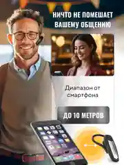 Беспроводная гарнитура Bluetooth для телефона Q10, блютуз Версия 5.1 свободные руки