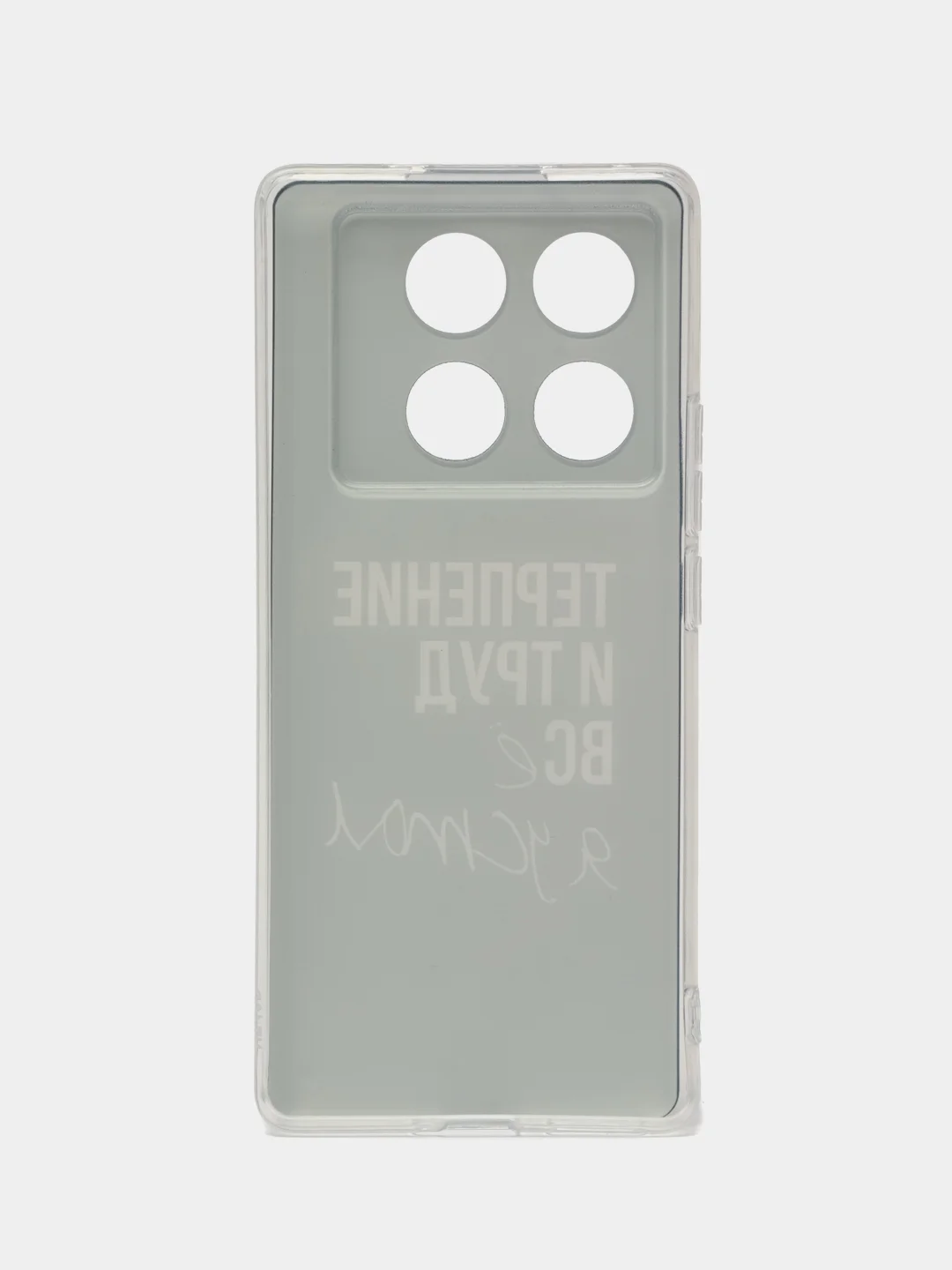 Тёмно-коричневый силиконовый чехол на Infinix Note 40 Pro / Инфиникс Нот 40 Про прозрачный, с рисунком