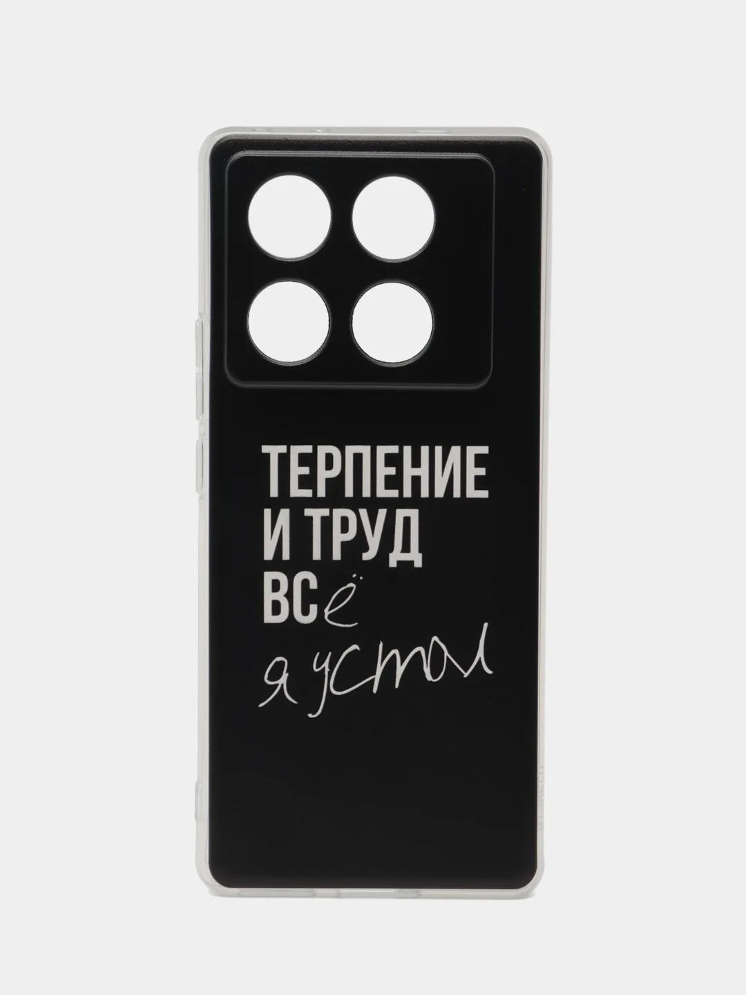 Тёмно-коричневый силиконовый чехол на Infinix Note 40 Pro / Инфиникс Нот 40 Про прозрачный, с рисунком