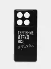 Тёмно-коричневый силиконовый чехол на Infinix Note 40 Pro / Инфиникс Нот 40 Про прозрачный, с рисунком