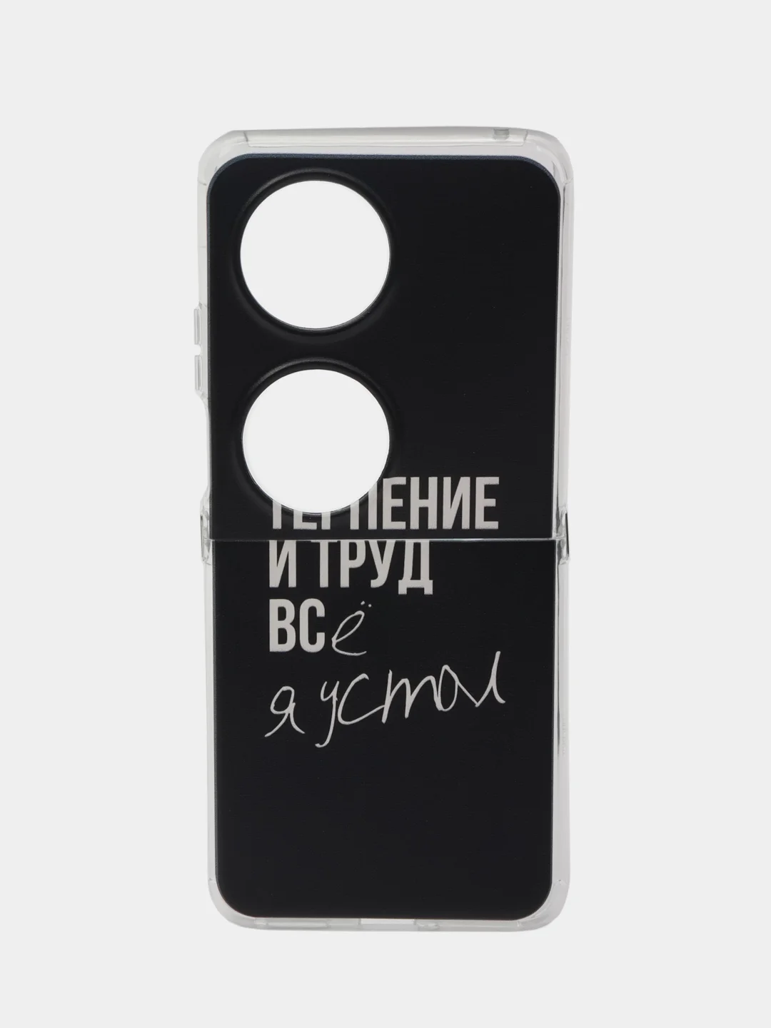 Тёмно-коричневый силиконовый чехол на Huawei Pocket 2 / Хуавей Покет 2 прозрачный, с рисунком
