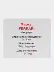 Развивающие карточки для детей "Марки автомобилей" (30 карточек) Chevrolet