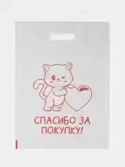 Алый пакет с вырубной ручкой  29*40/50 мкм