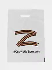 Манго пакет с вырубной ручкой  29*40/50 мкм