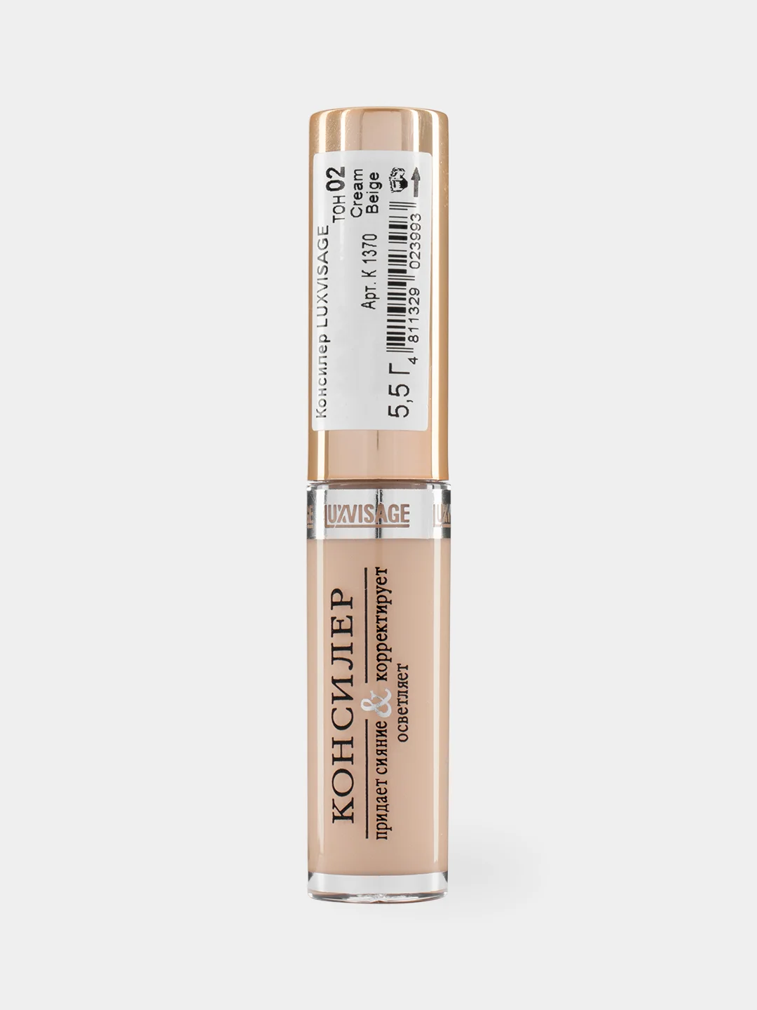Консилер LUXVISAGE, тон 02 Cream Beige, 5,5 мл