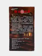 Игральные карты "Мафия" ЛЮКС