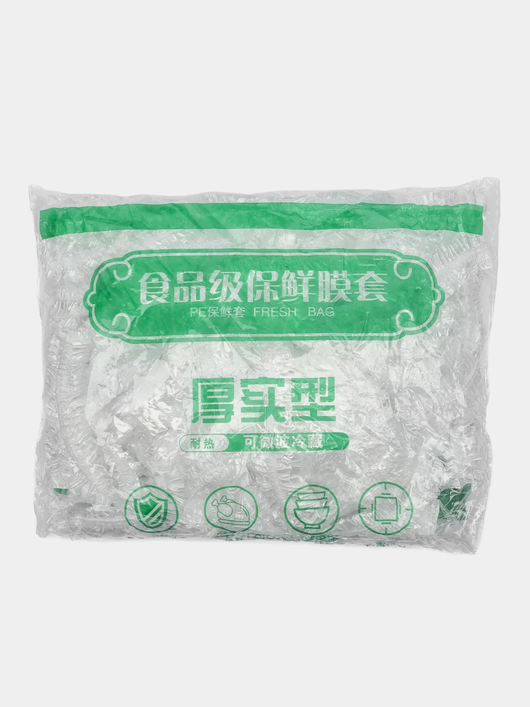 Крышка пакет на резинке для продуктов/пищевые пакеты на резинке/шапочка для посуды