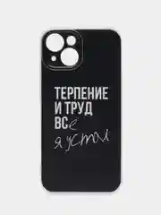 Тёмно-коричневый силиконовый чехол на Apple iPhone 15 / Айфон 15 прозрачный, с рисунком, защита камеры