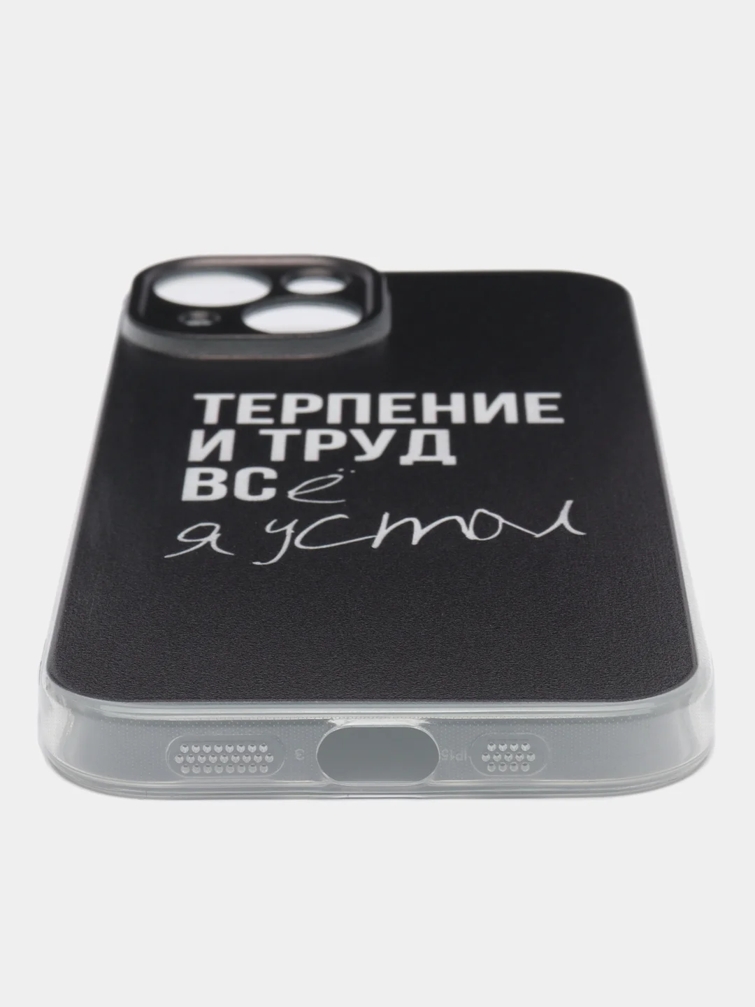 Тёмно-коричневый силиконовый чехол на Apple iPhone 15 / Айфон 15 прозрачный, с рисунком, защита камеры