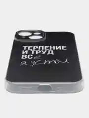 Тёмно-коричневый силиконовый чехол на Apple iPhone 15 / Айфон 15 прозрачный, с рисунком, защита камеры
