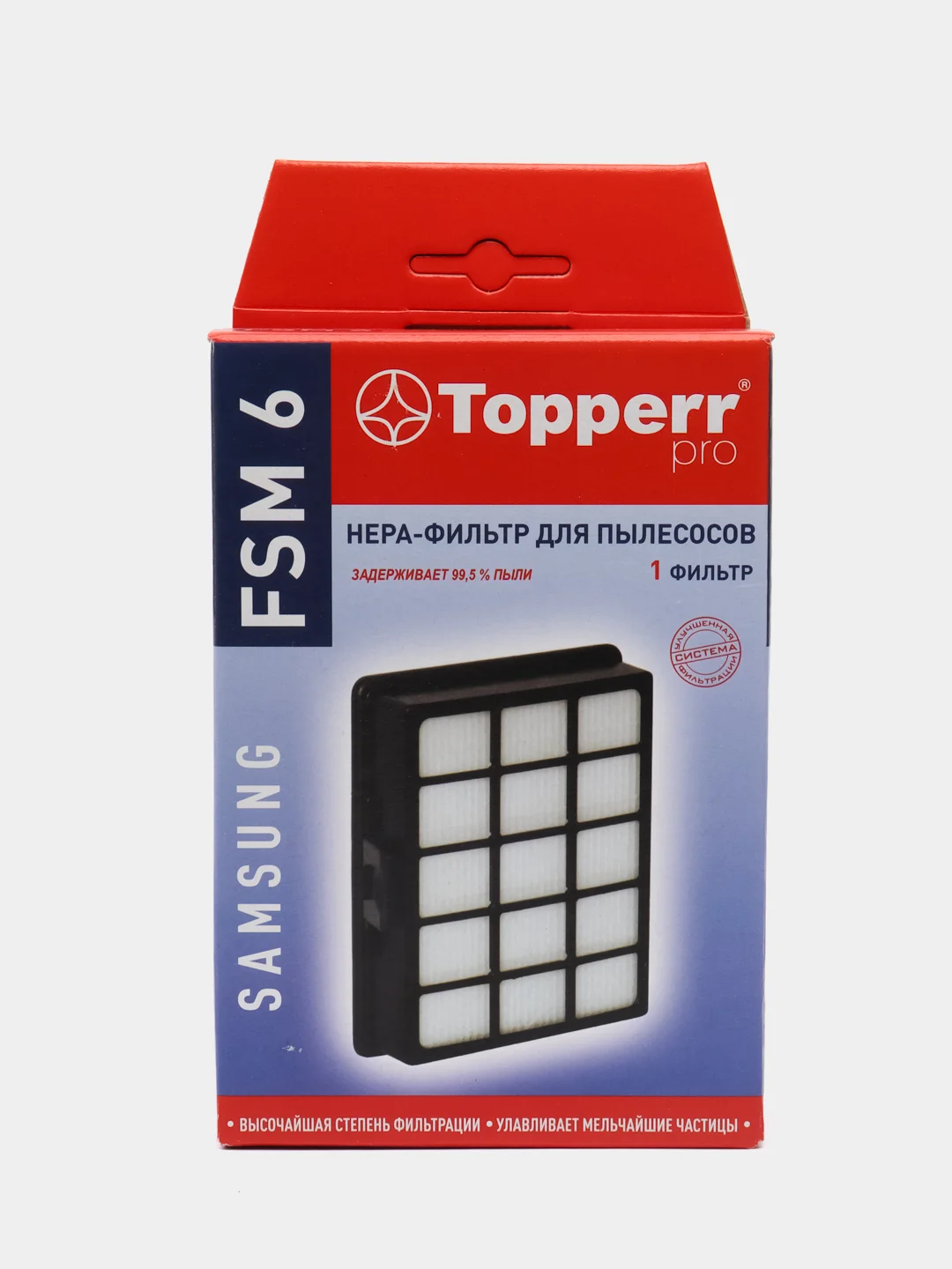 Hepa-фильтр Topperr, для пылесосов Samsung SC65, 66, 67, 68 (DJ97-00492A), и других