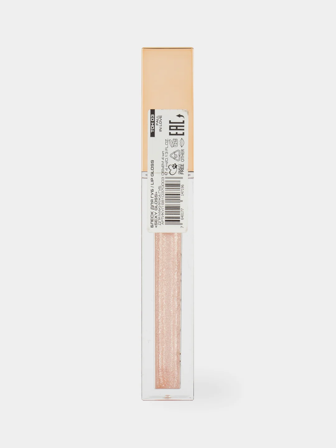 Блеск для губ STELLARY SEXY GLOSS, тон 03, светло-розовый, 4 мл