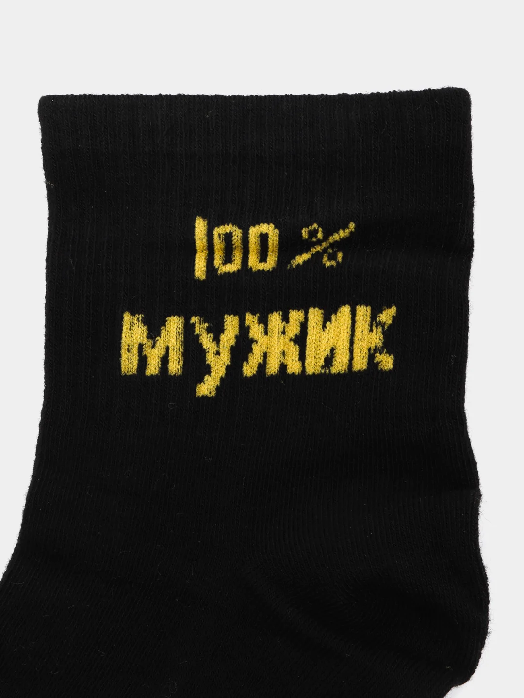 Угольный мужские носки с надписями, тонкие, средней длины