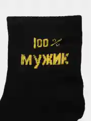 Угольный мужские носки с надписями, тонкие, средней длины