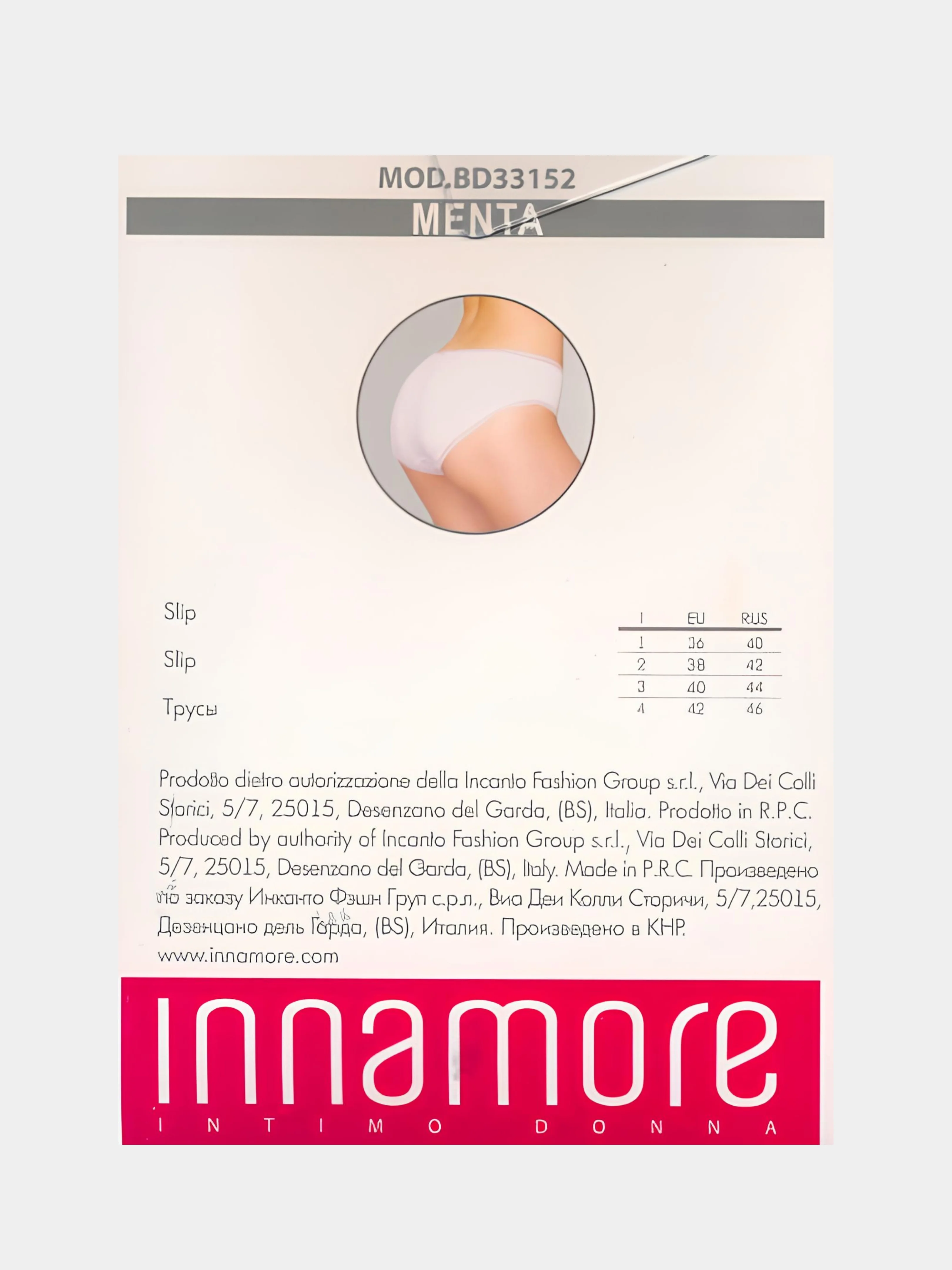 Черный трусы женские INNAMORE BD33152 Menta чёрные размер 40 XS